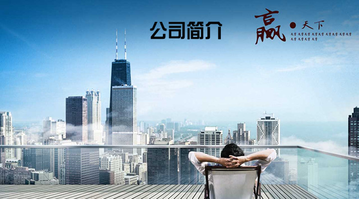 MILANCOM米兰公司简介(图1)